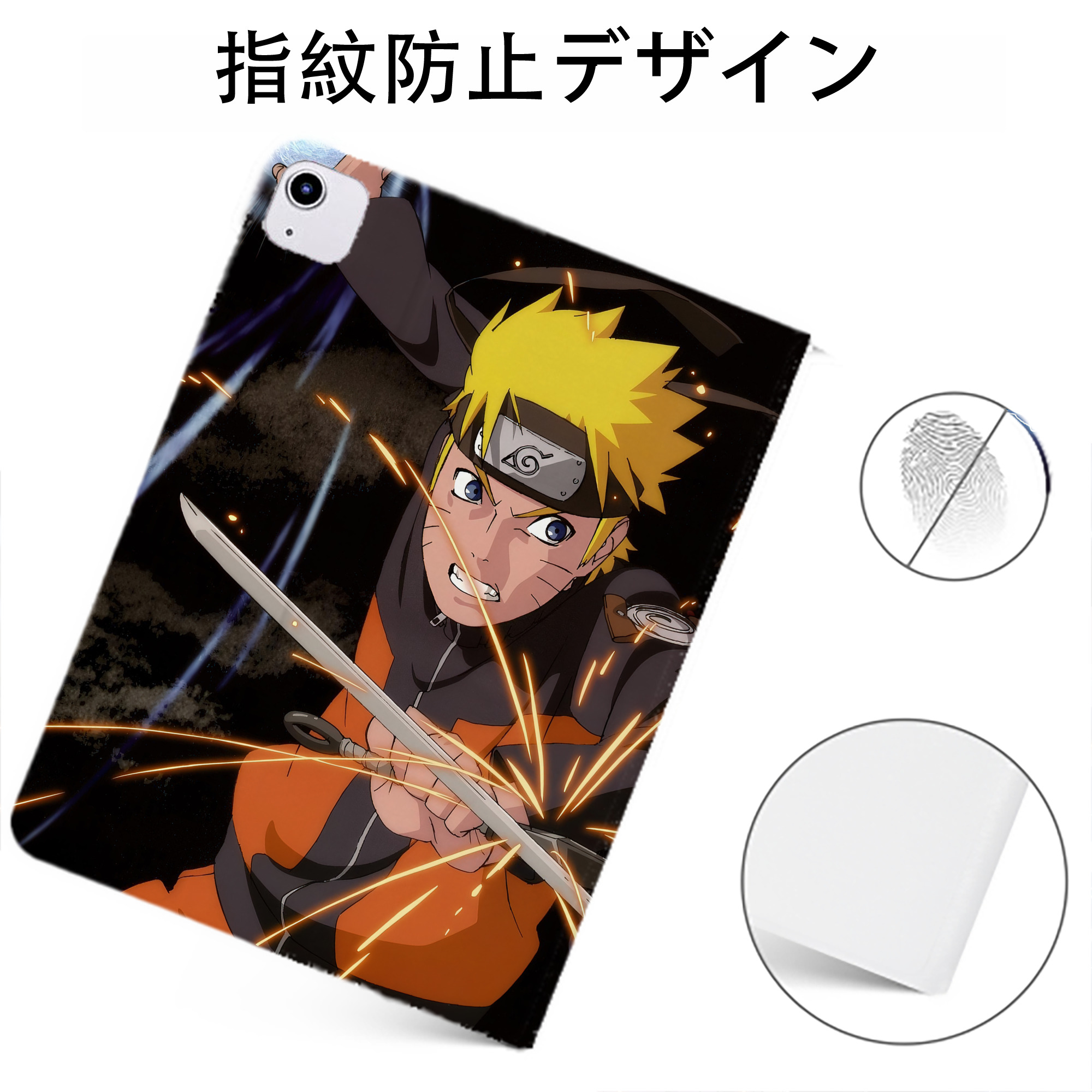 （画像用） NARUTO -ナルト- NARUTO -ナルト- 疾風伝 IPadケース ペンホルダー付き ブックスタイルデザイン